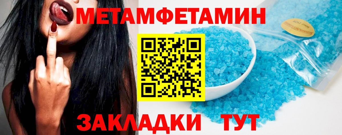 Зеленогорск  АМФ 98%  АМФЕТАМИН  Вход с VPN 