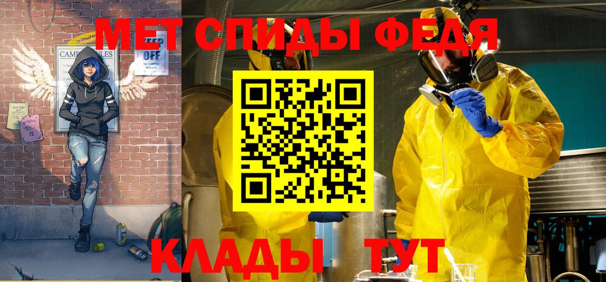 АМФЕТАМИН Розовый Зеленогорск