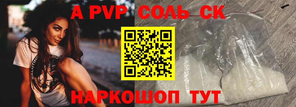 A PVP СК КРИС Зеленогорск