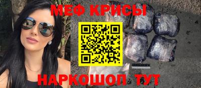 дживик Баксан