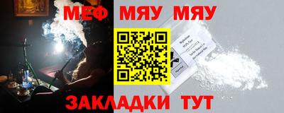 прущие крисы Ачхой-Мартан