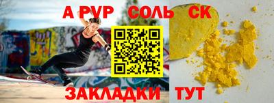 apvp Аша