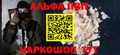 прущие крисы Ачхой-Мартан