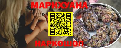 прущий лед Белореченск
