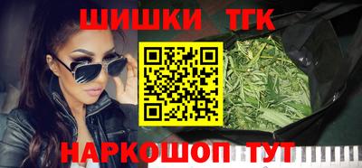 бутират Белорецк