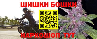 бутират Белорецк