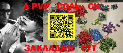дживик Баксан
