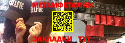 прущий лед Белореченск
