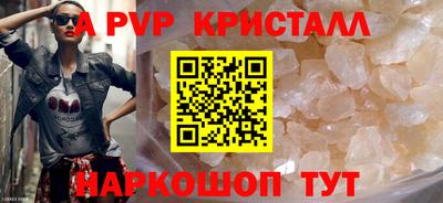 дживик Баксан