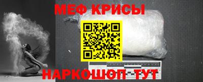 прущий лед Белореченск