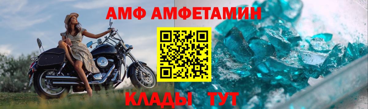 Зеленогорск  Метамфетамин мет  Вход с VPN 