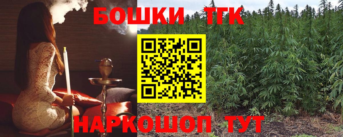 Бошки Шишки THC 21%  МАРИХУАНА тримм  Шишки марихуана THC 21%  Марихуана тримм  Вход с VPN  Зеленогорск 